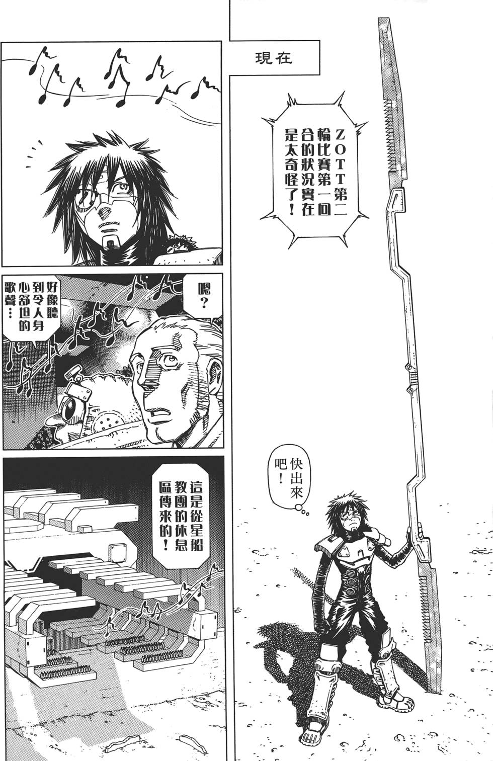 第139页