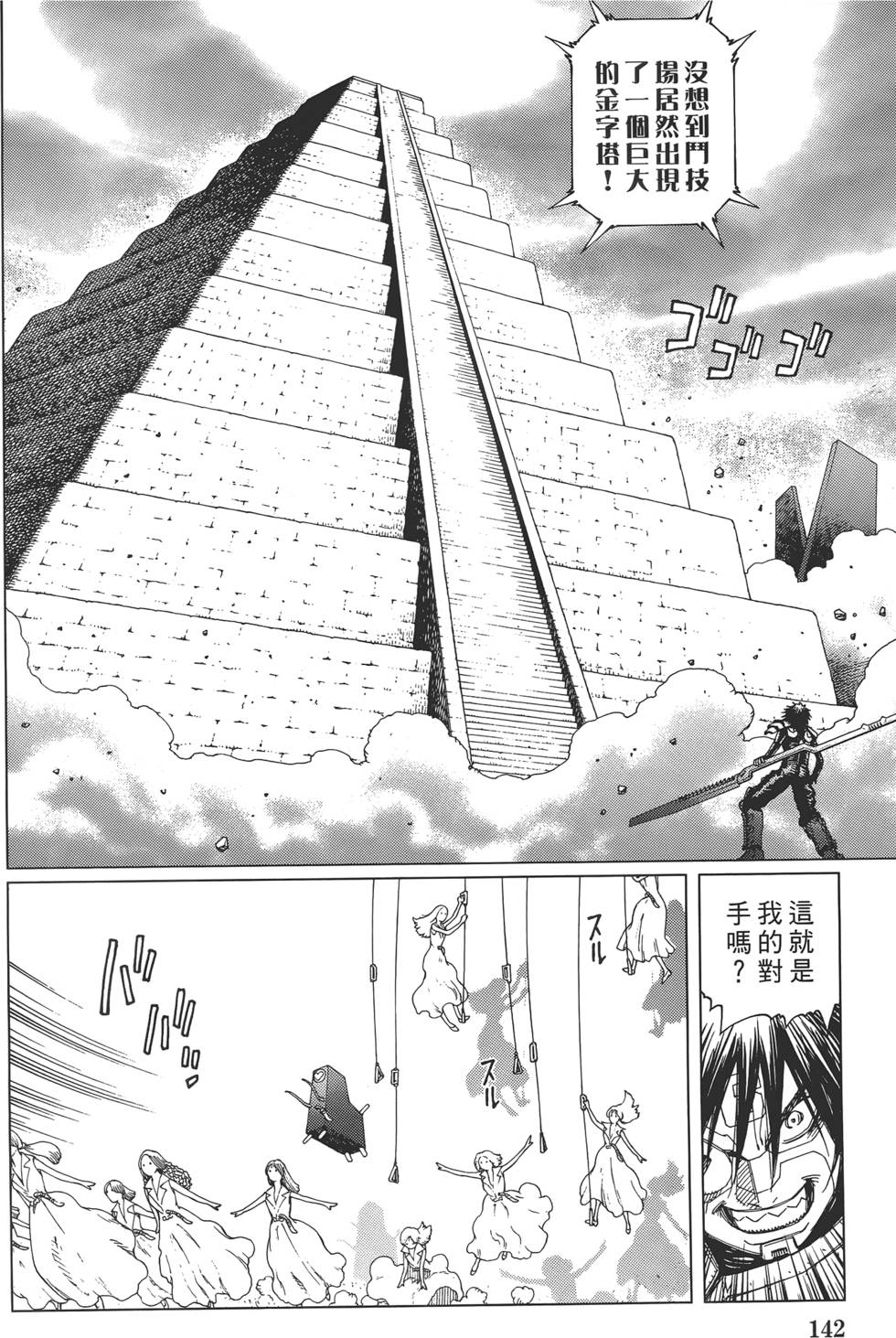 第141页