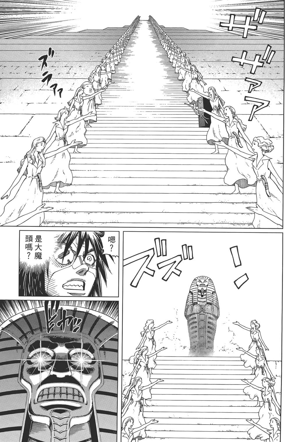 第142页