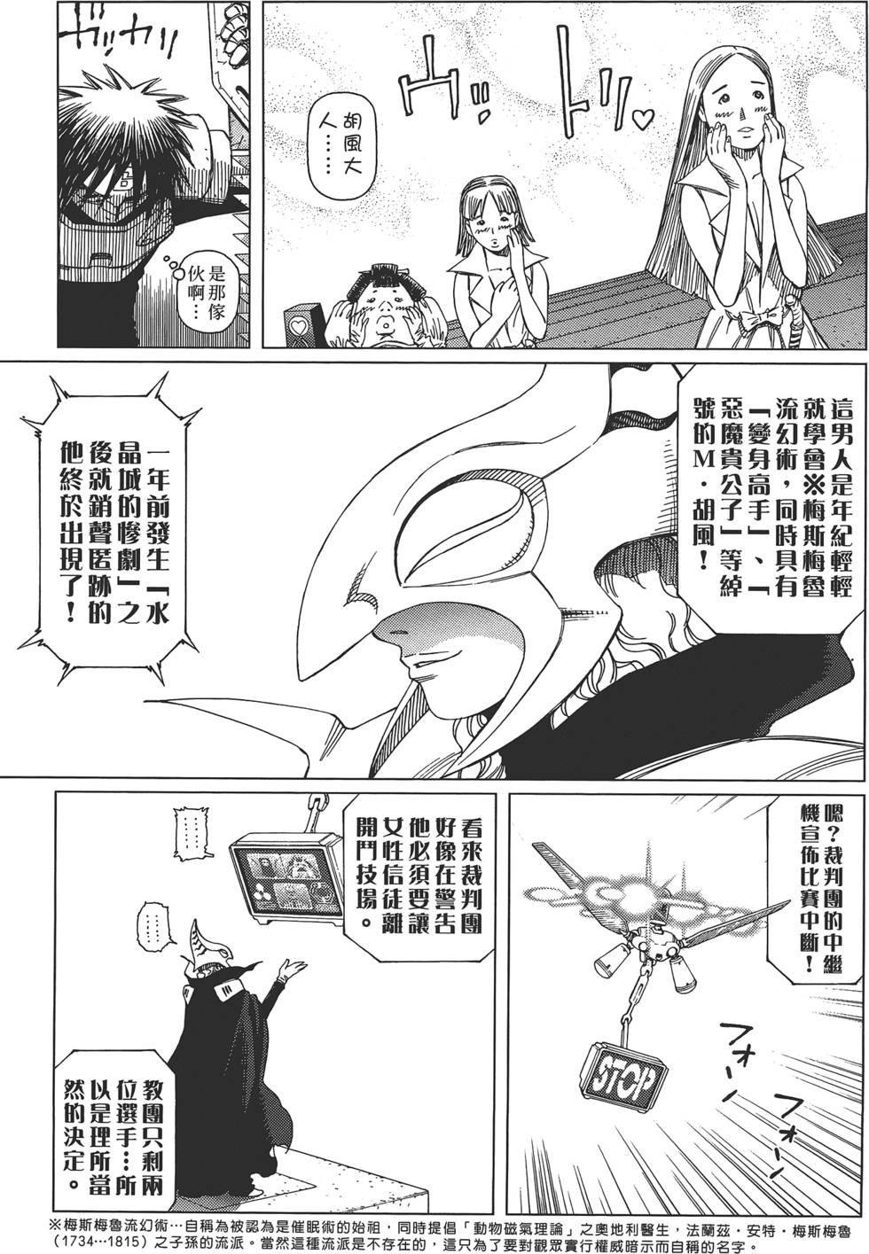 第144页