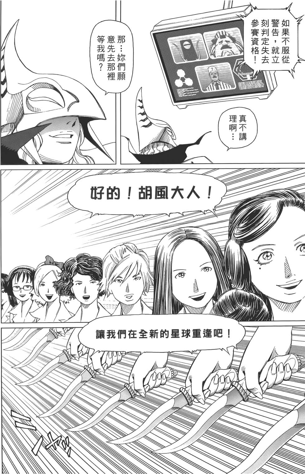 第145页