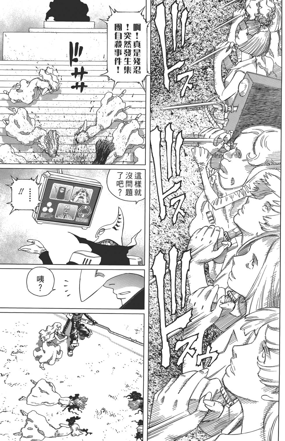 第146页