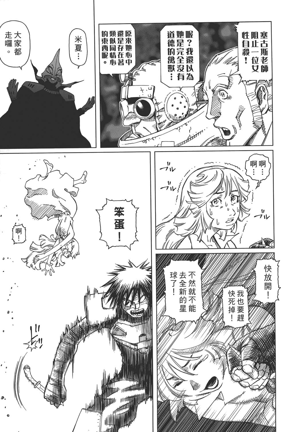 第148页