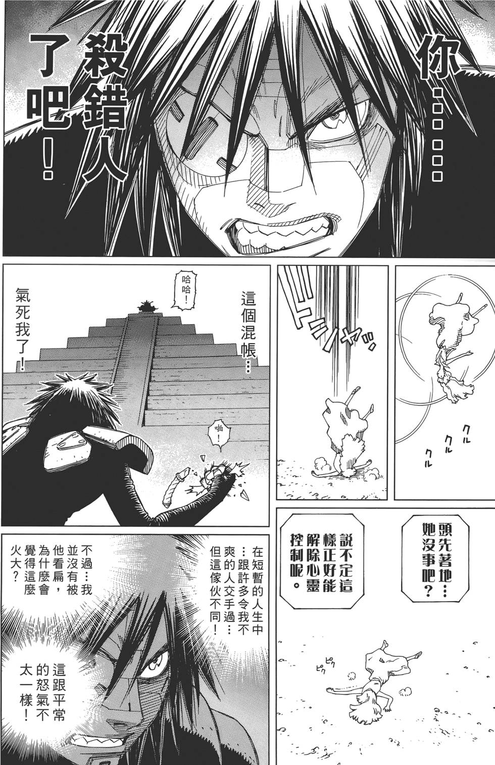 第149页