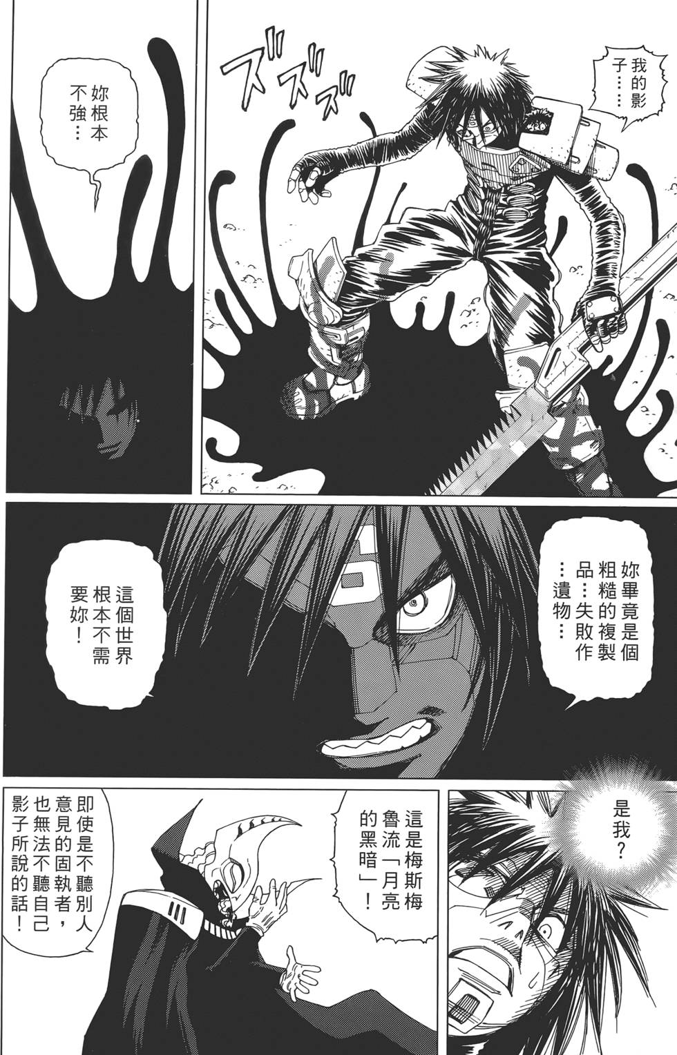 第153页
