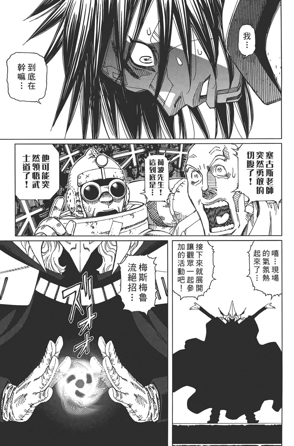 第156页