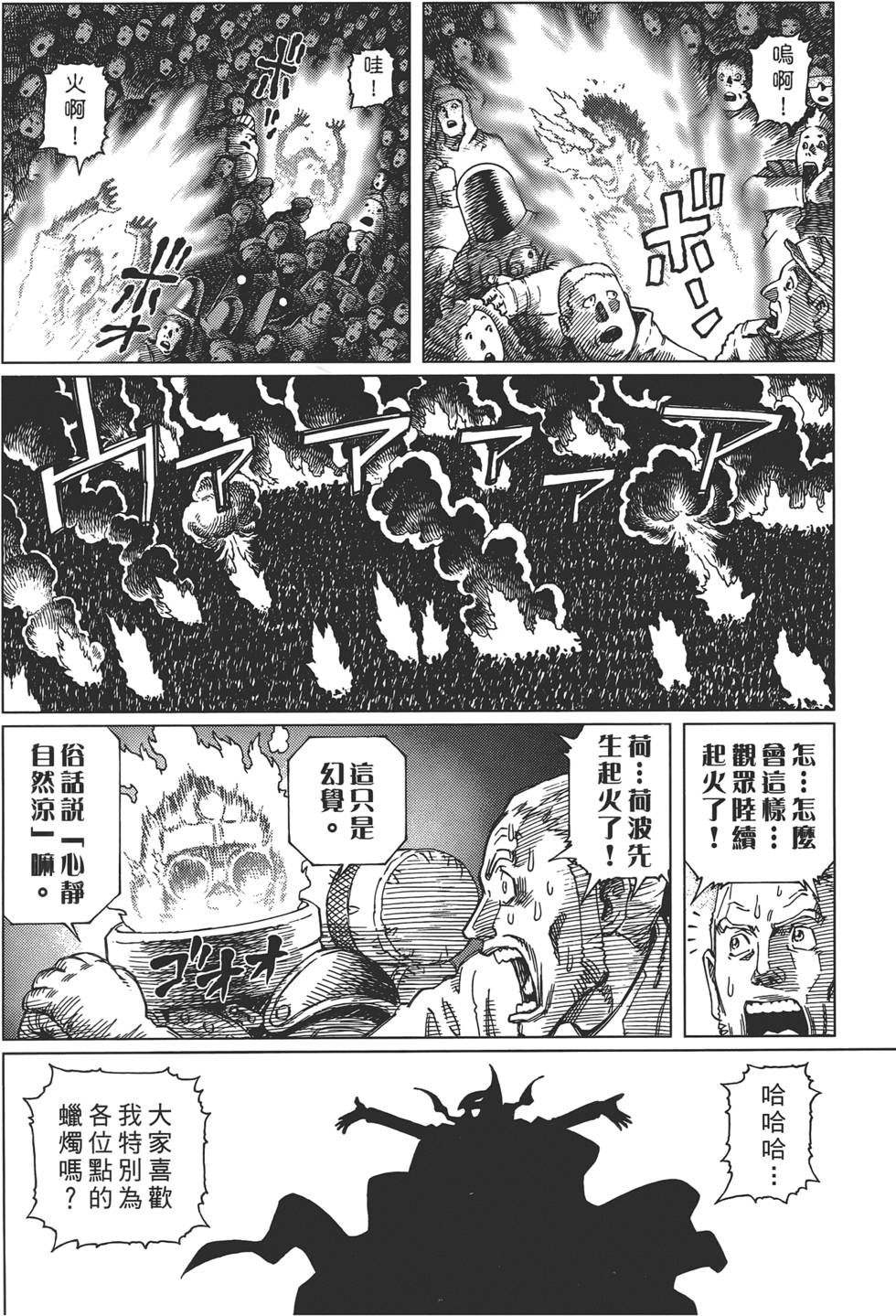 第159页
