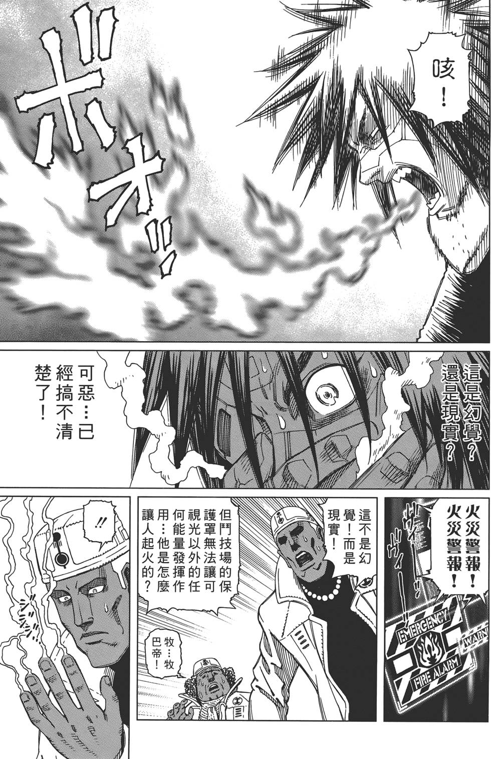 第160页