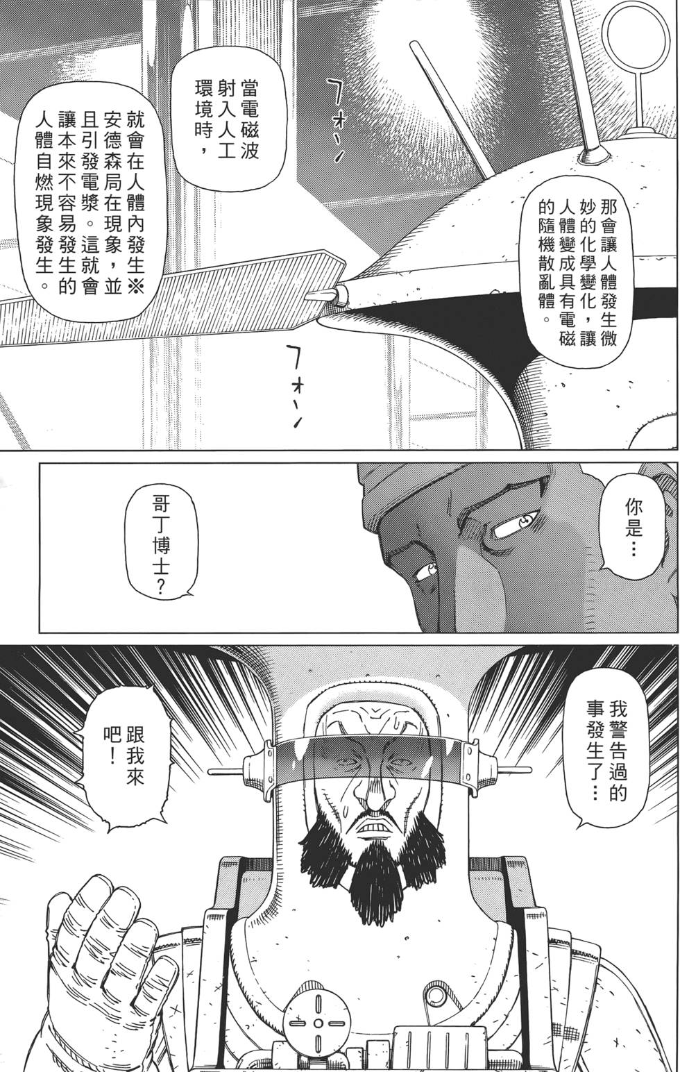 第162页