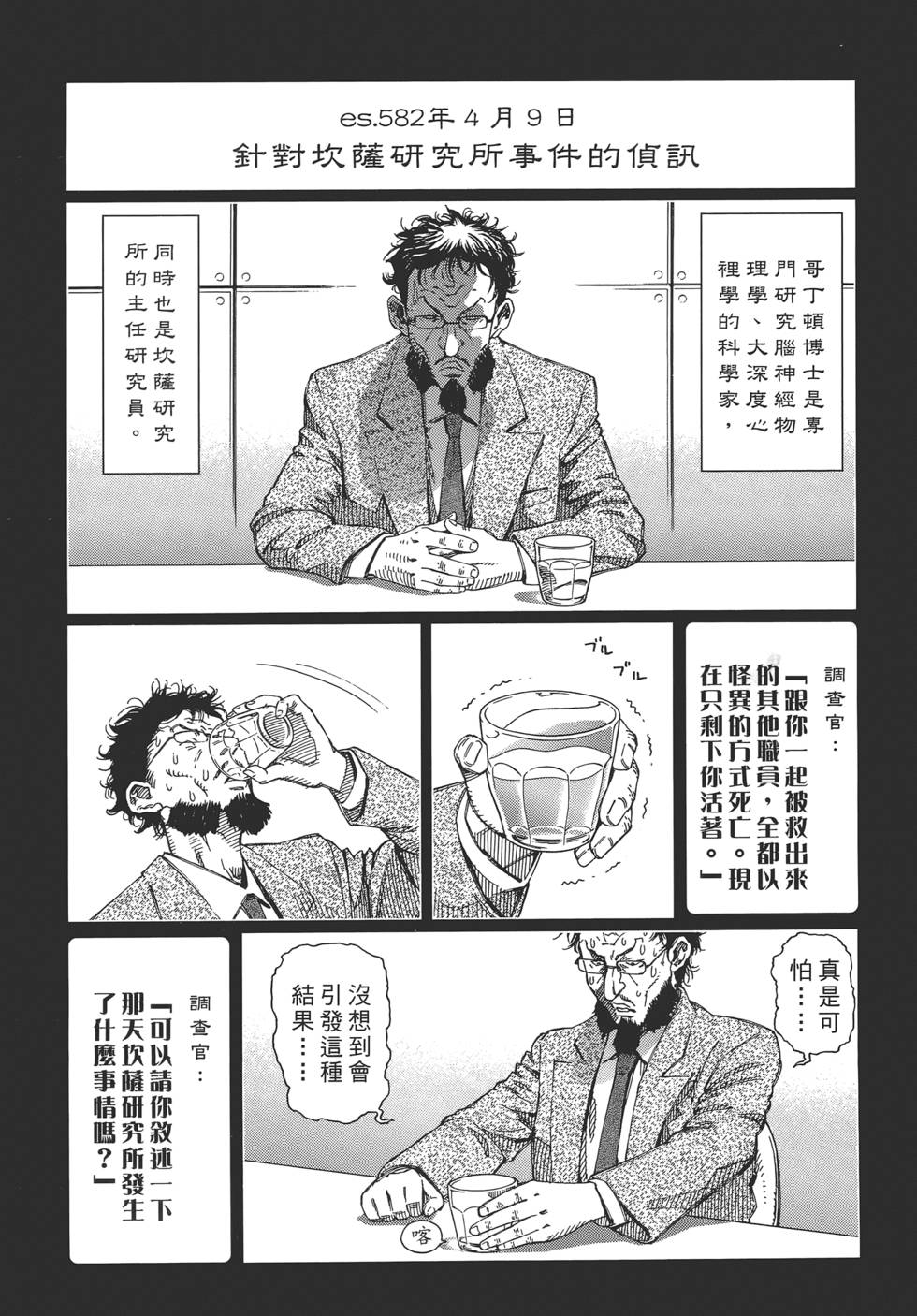 第167页