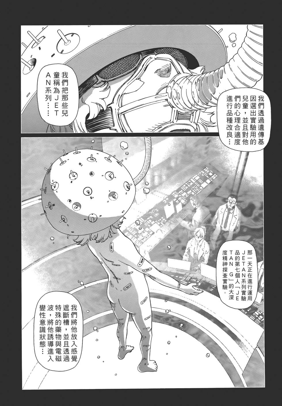 第169页