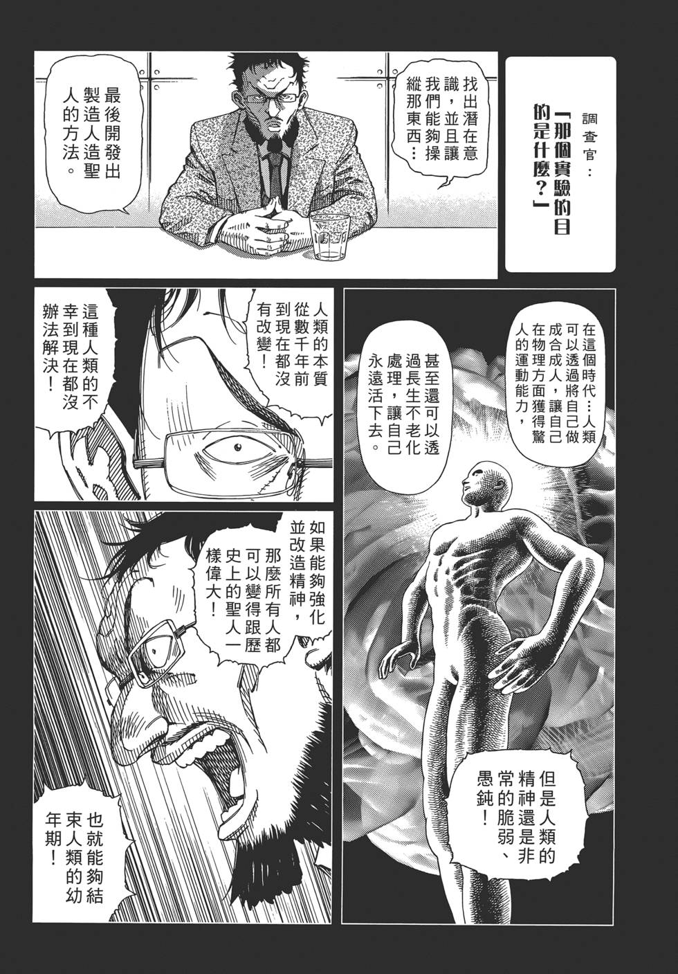 第170页