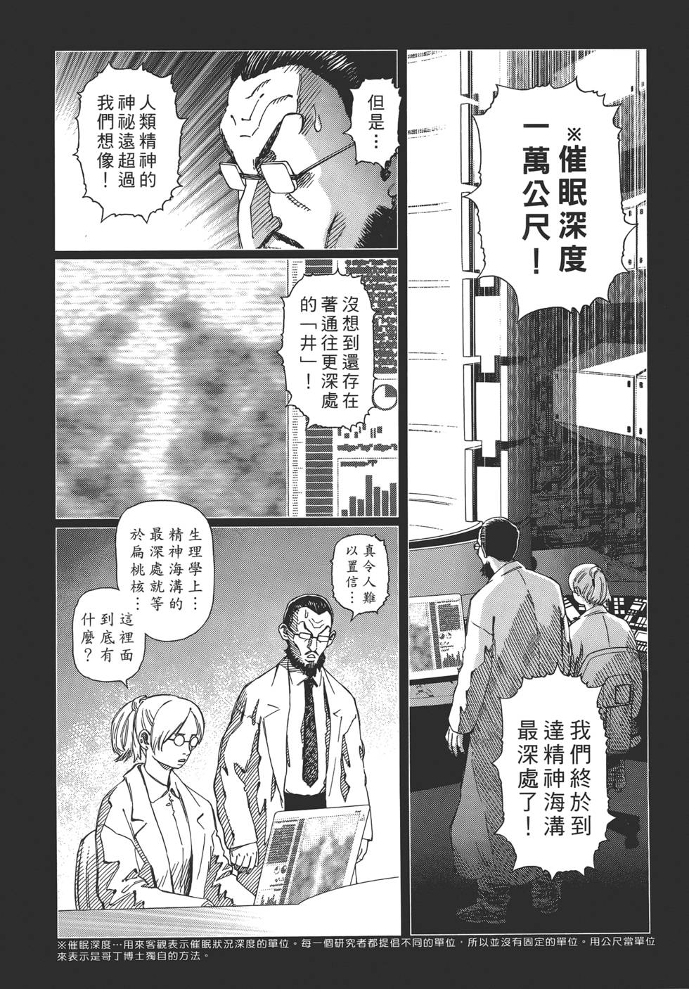 第171页
