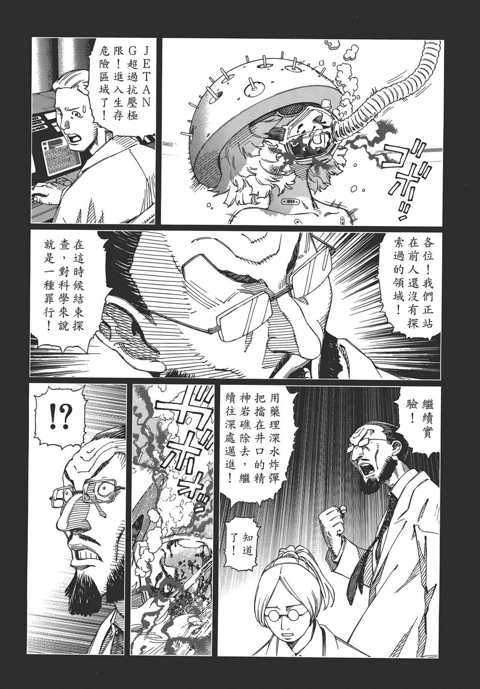 第172页