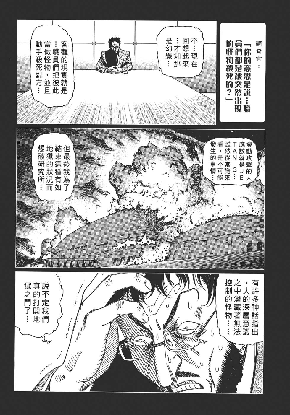 第174页