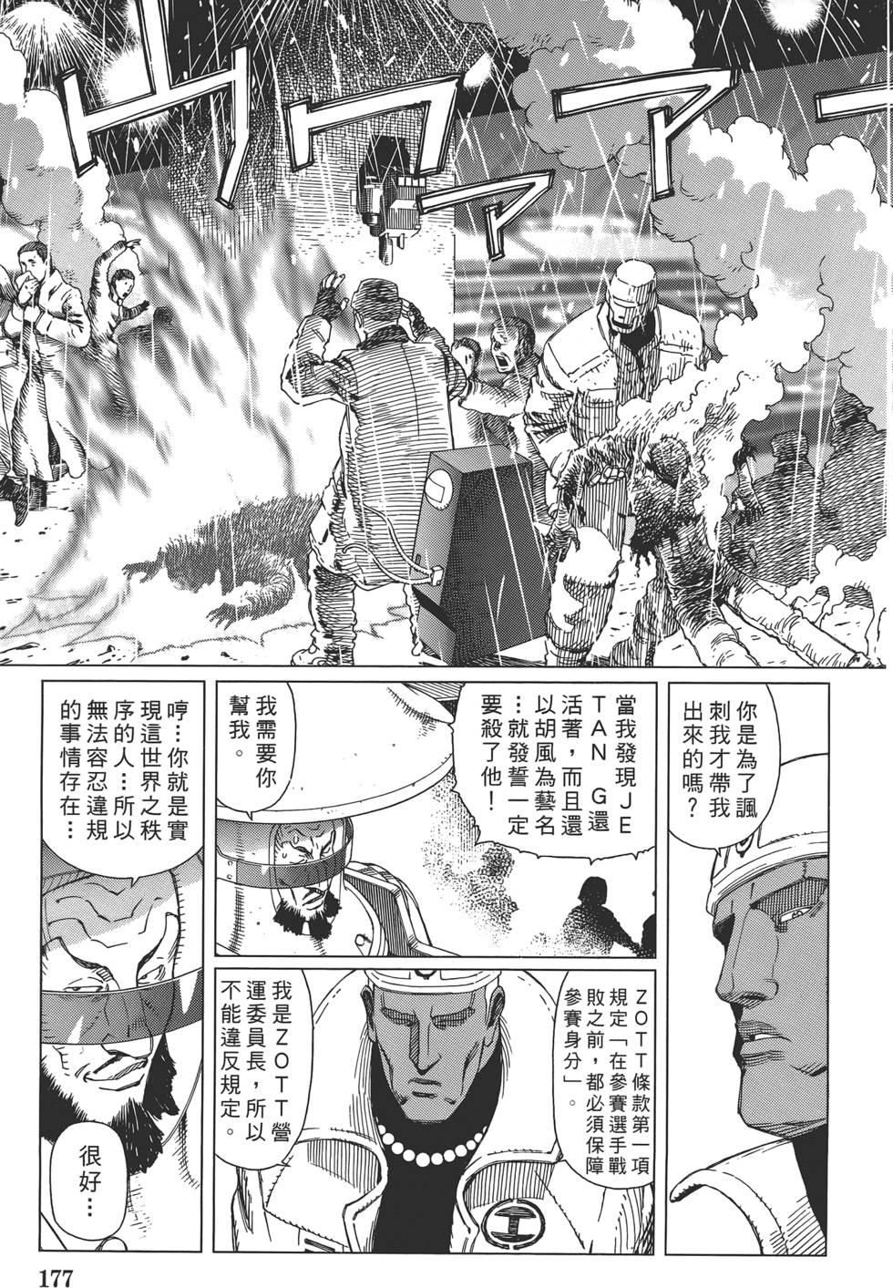 第176页