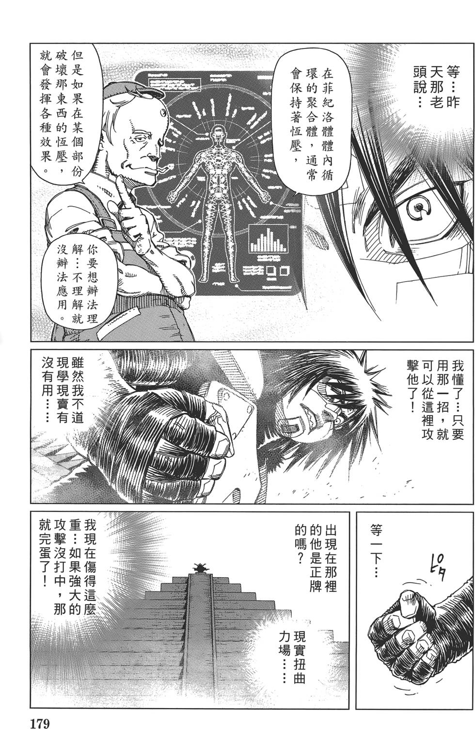 第178页