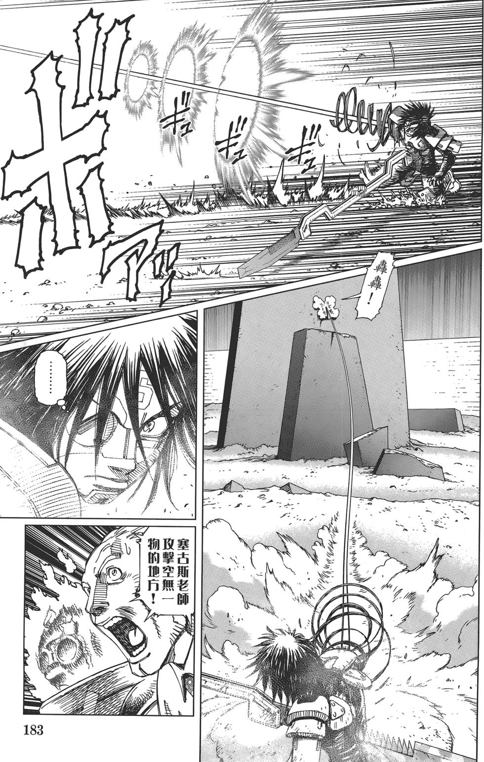 第182页