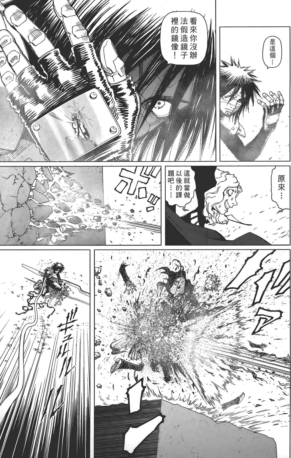 第184页