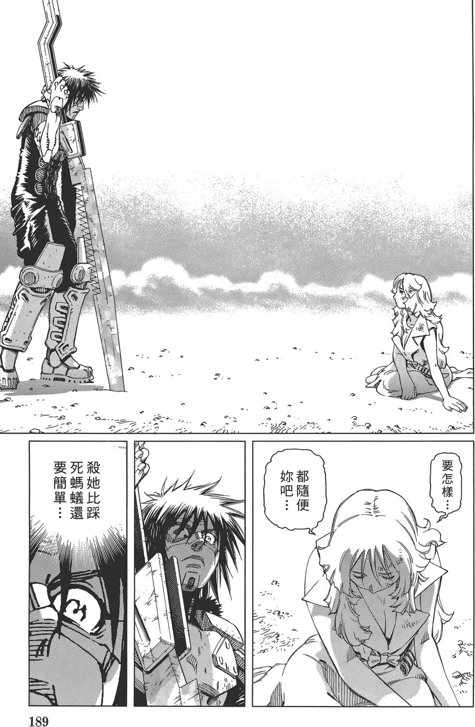 第188页