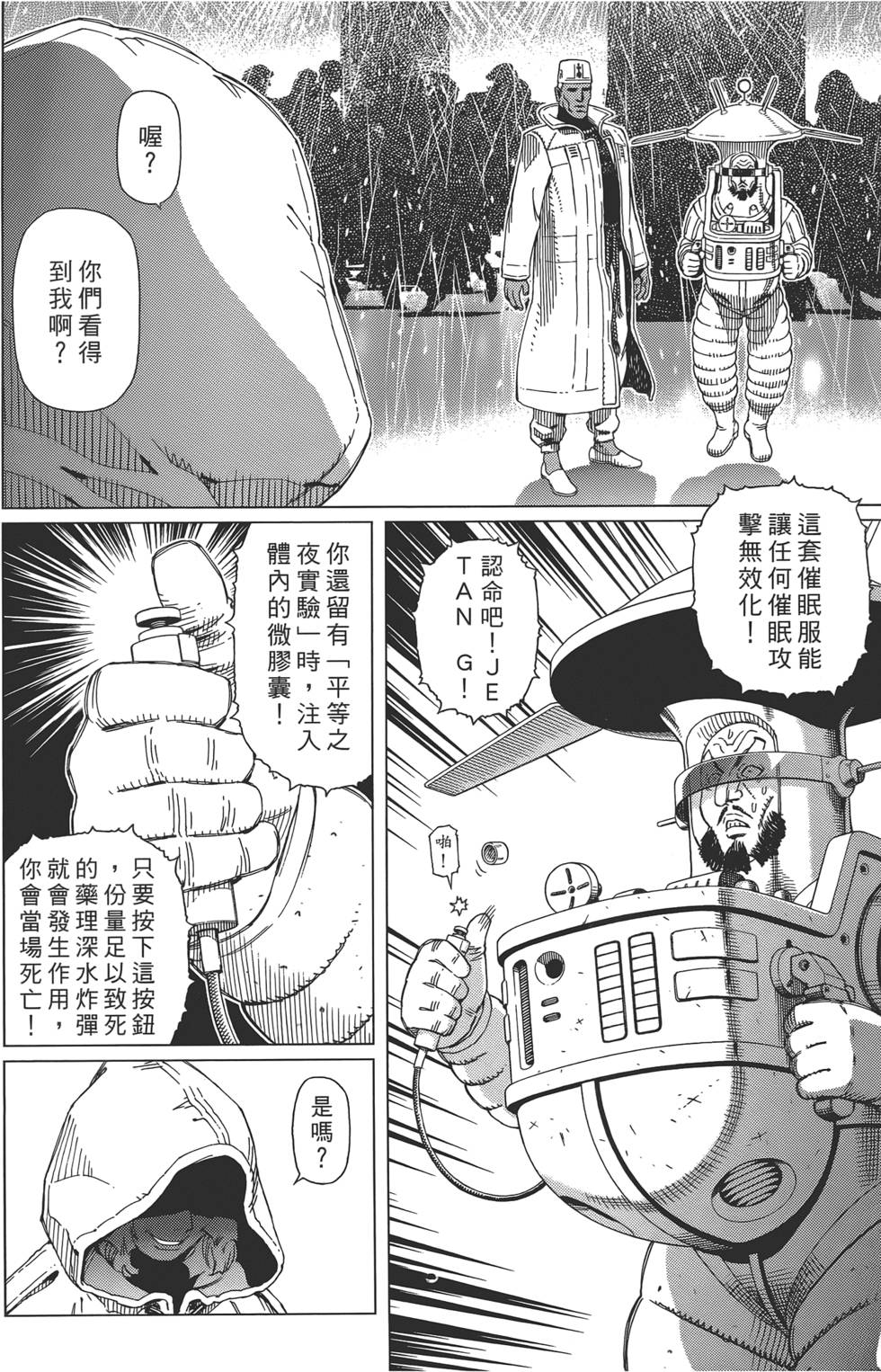 第189页