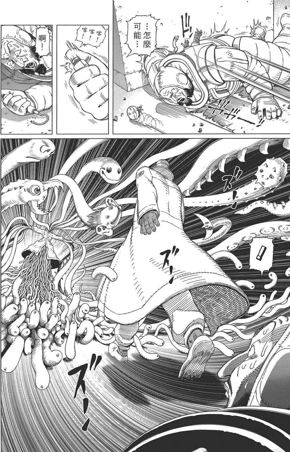 第191页
