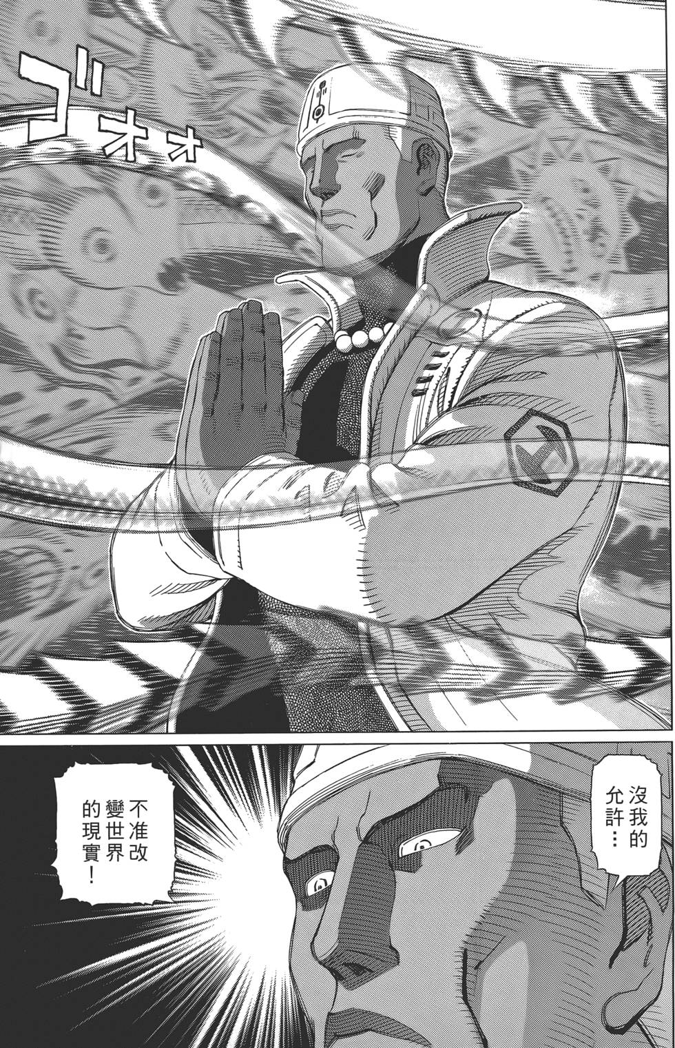 第192页