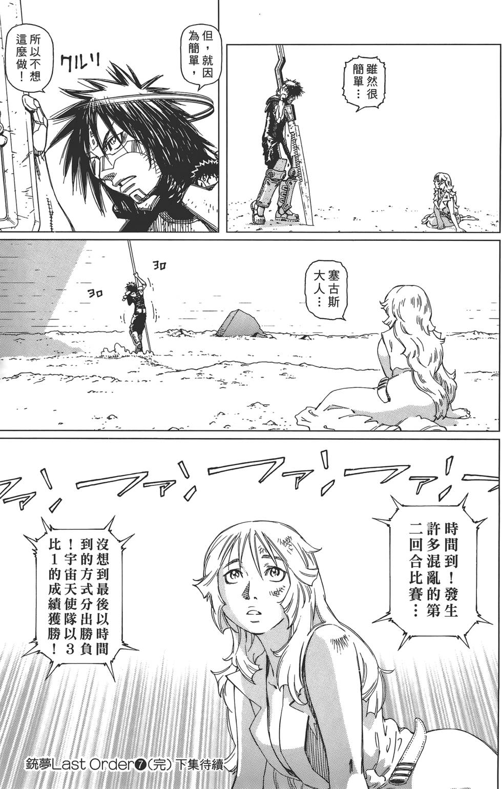第196页