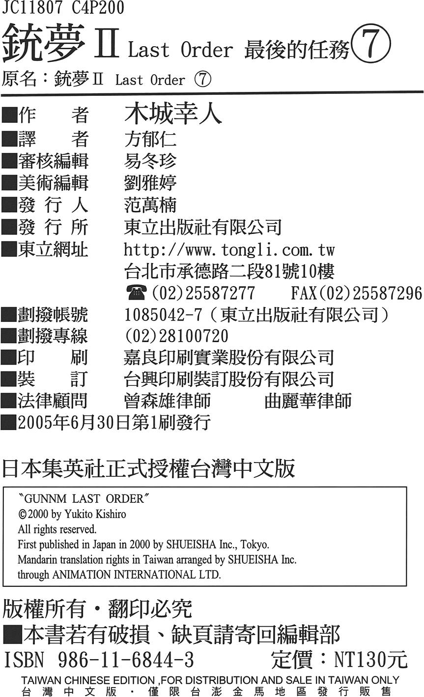 第199页