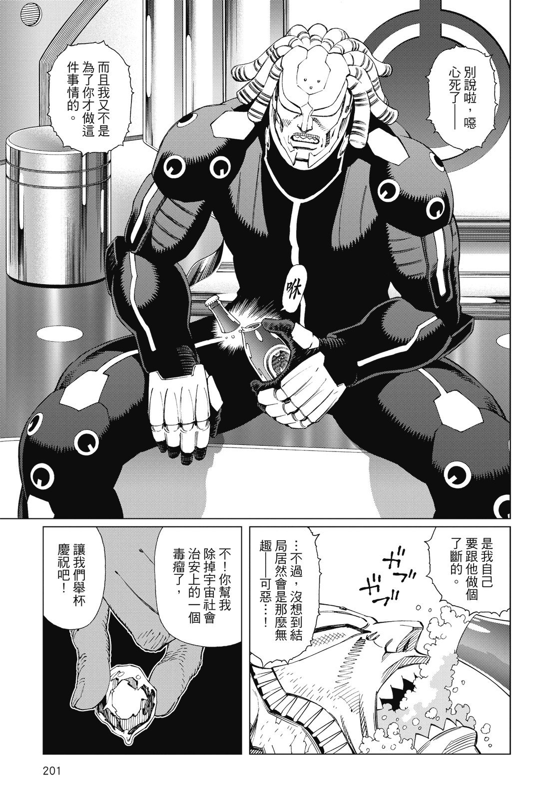 第200页