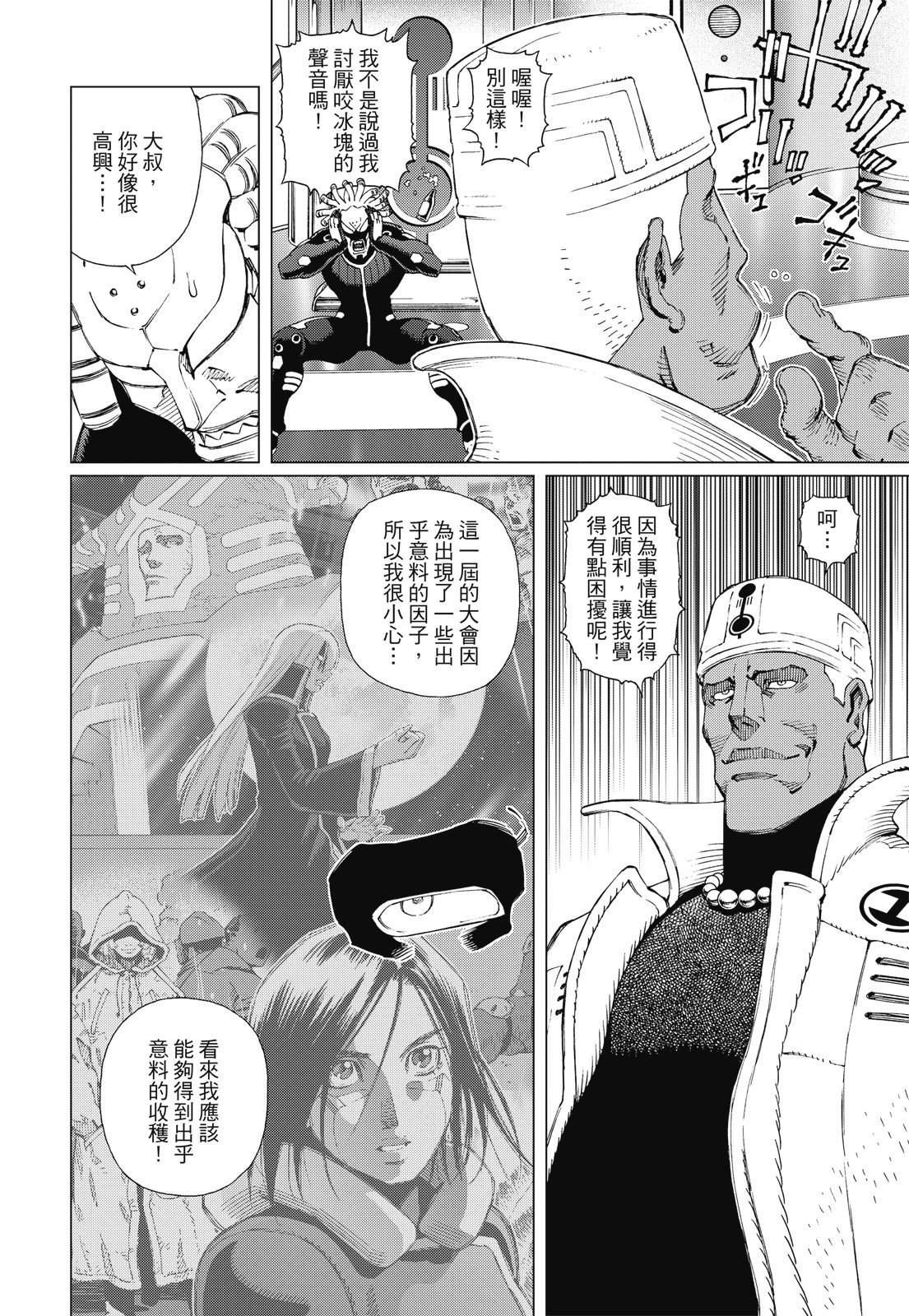 第201页