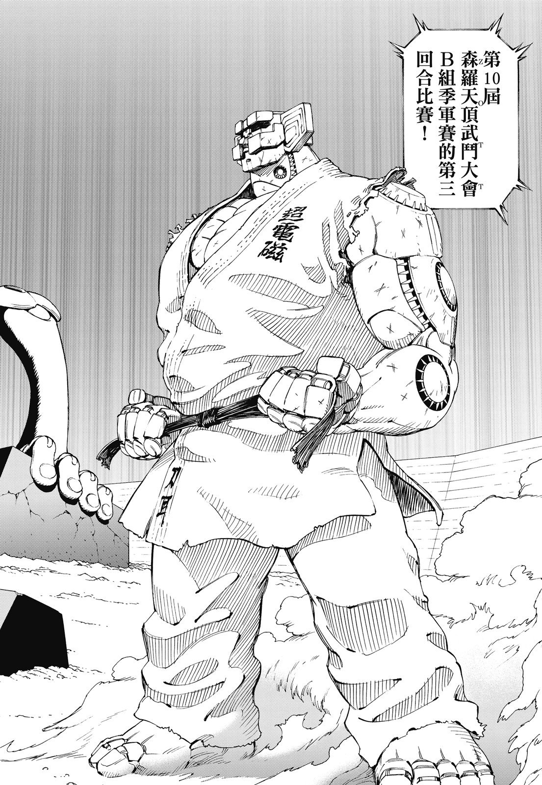 第203页