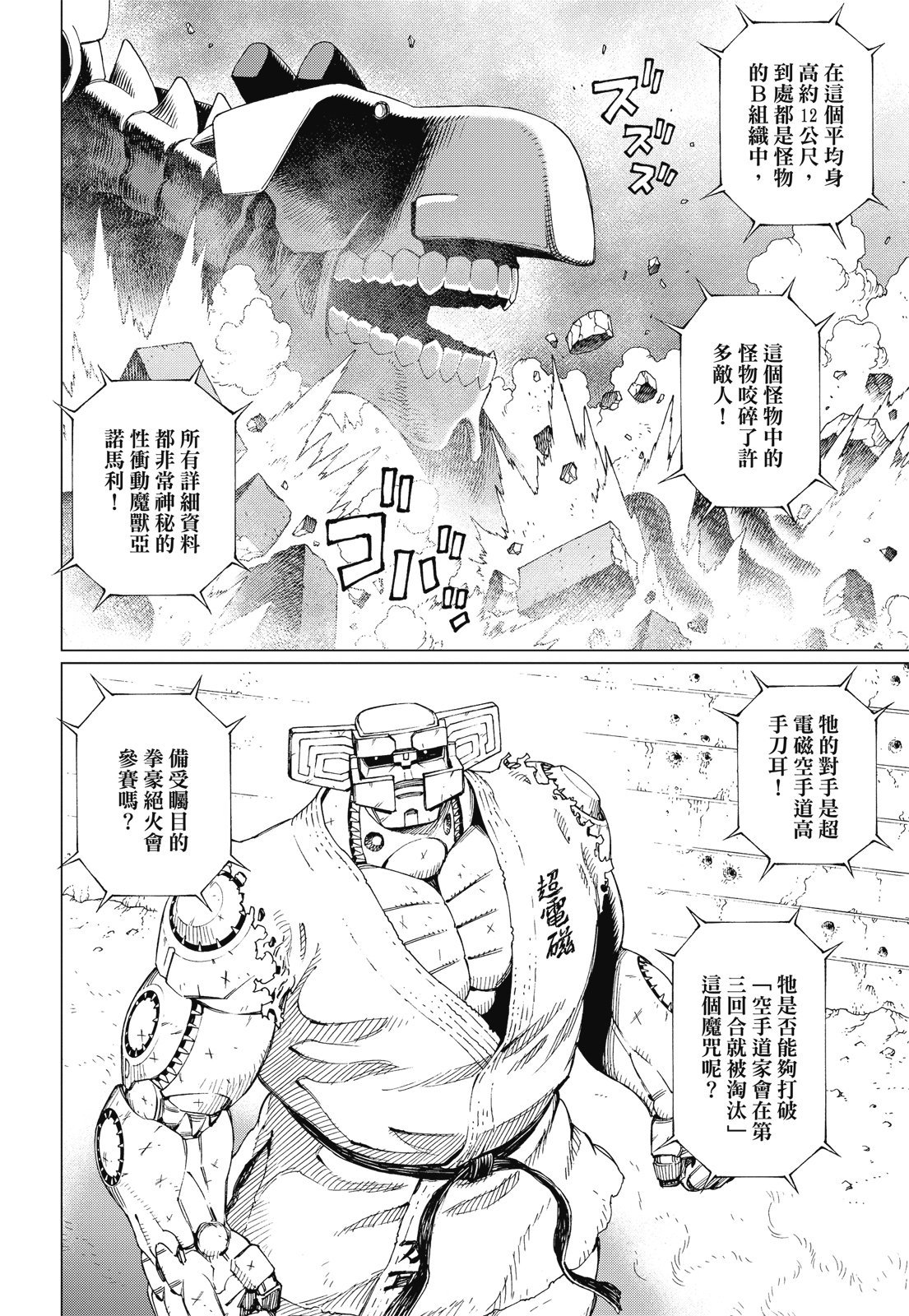 第205页