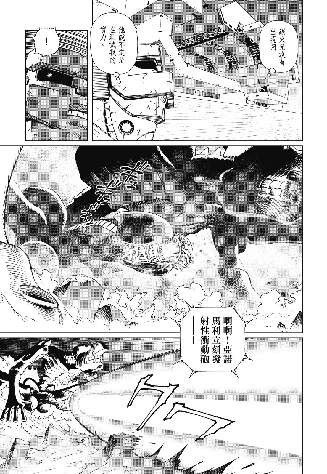 第206页
