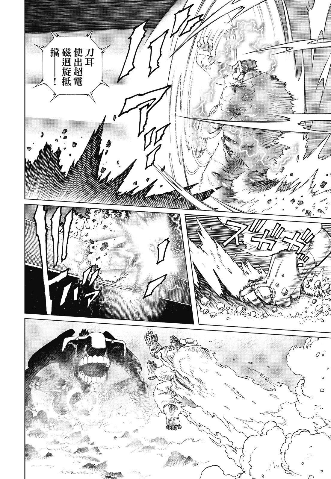 第207页