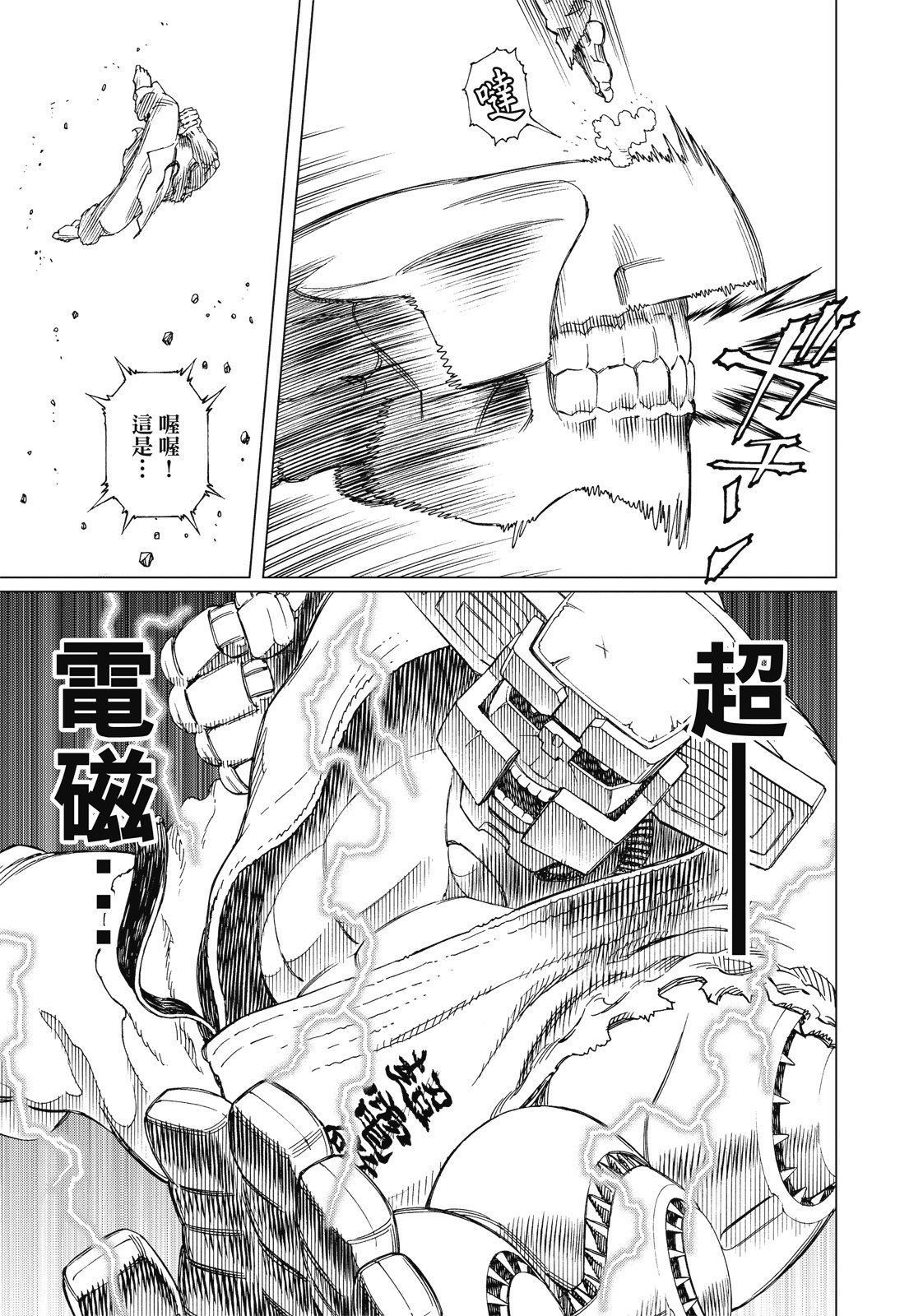 第208页