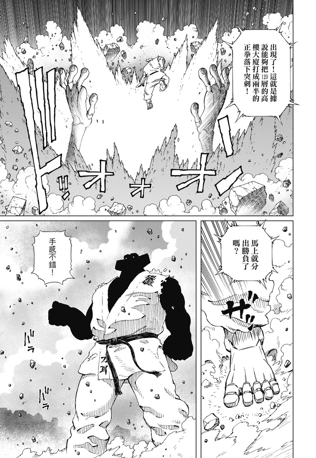 第210页