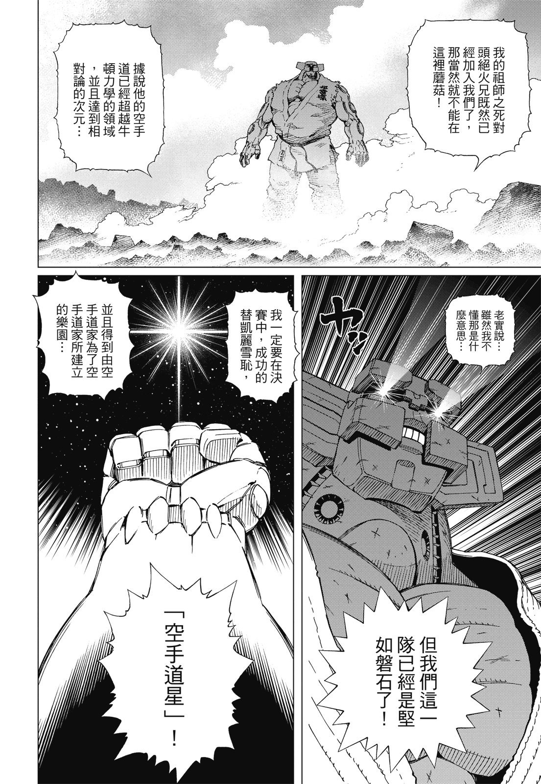 第211页