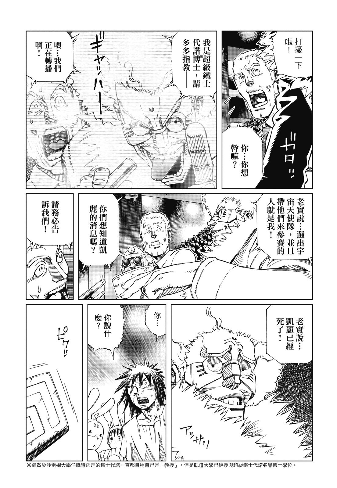 第212页