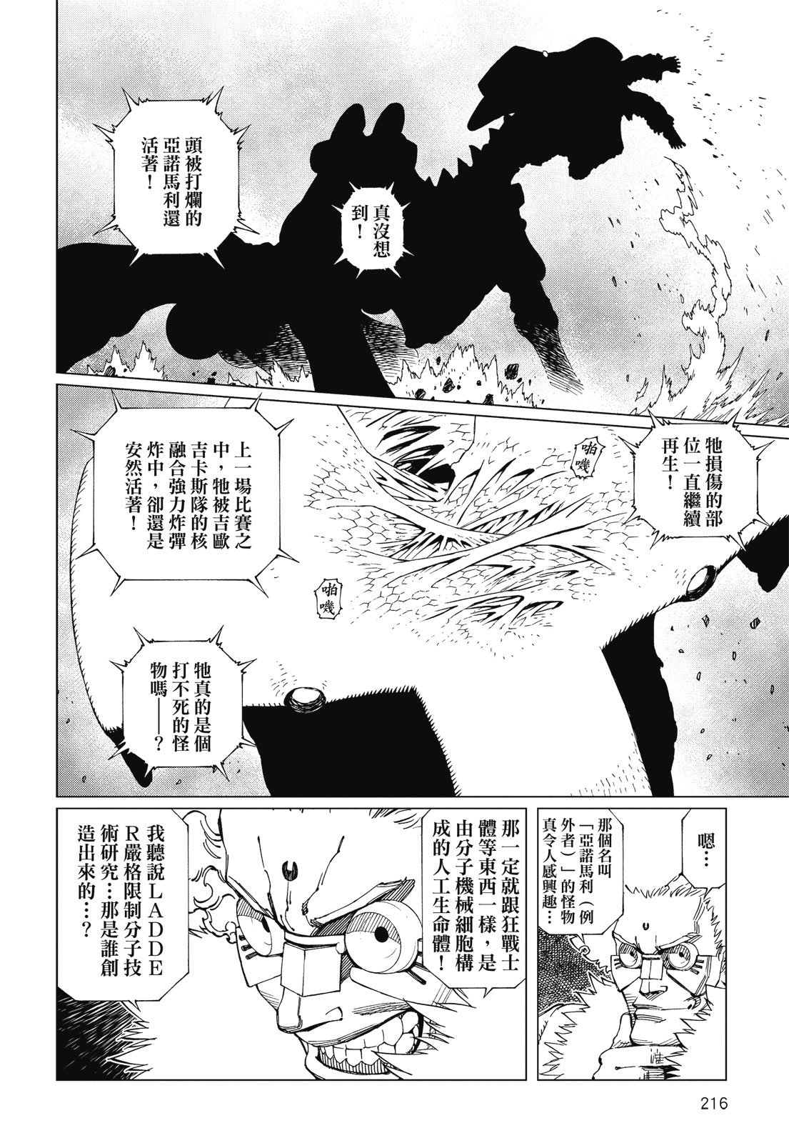 第215页