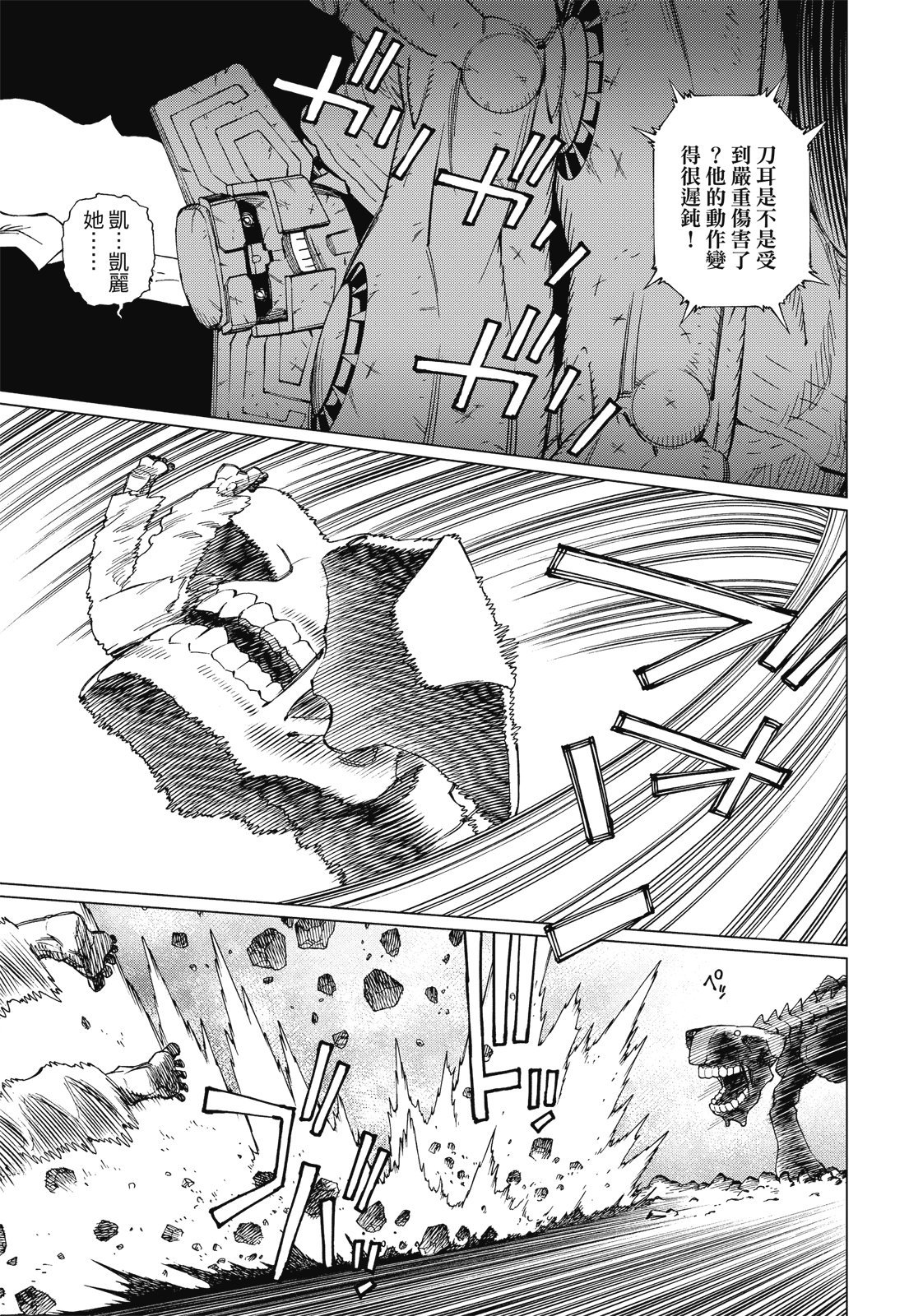 第216页