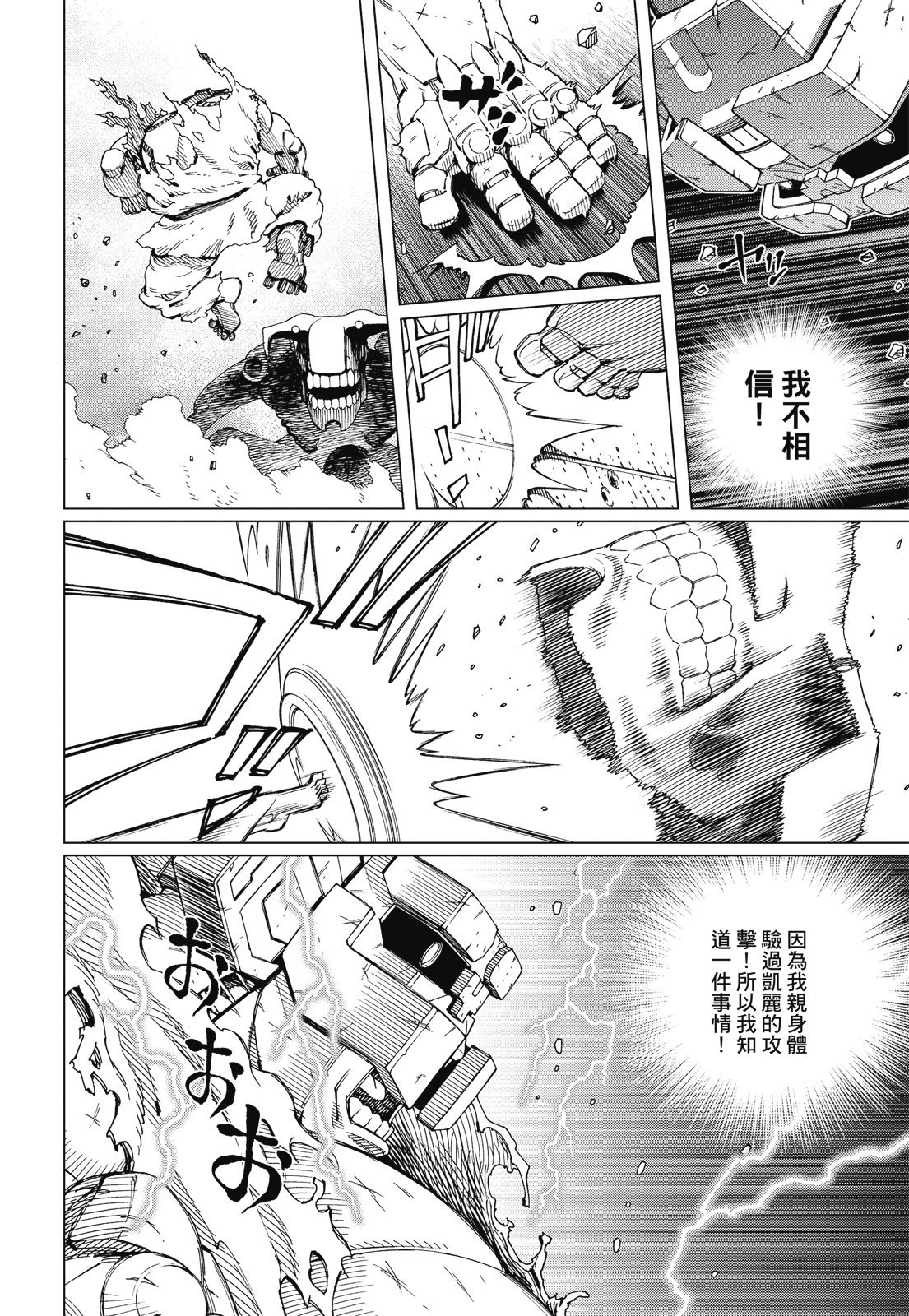 第217页