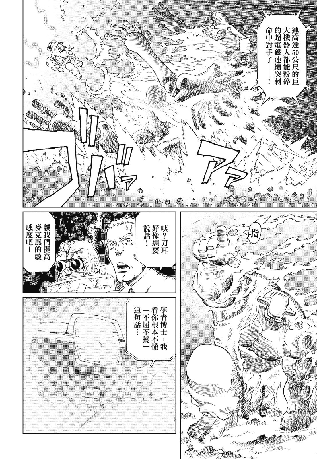 第219页
