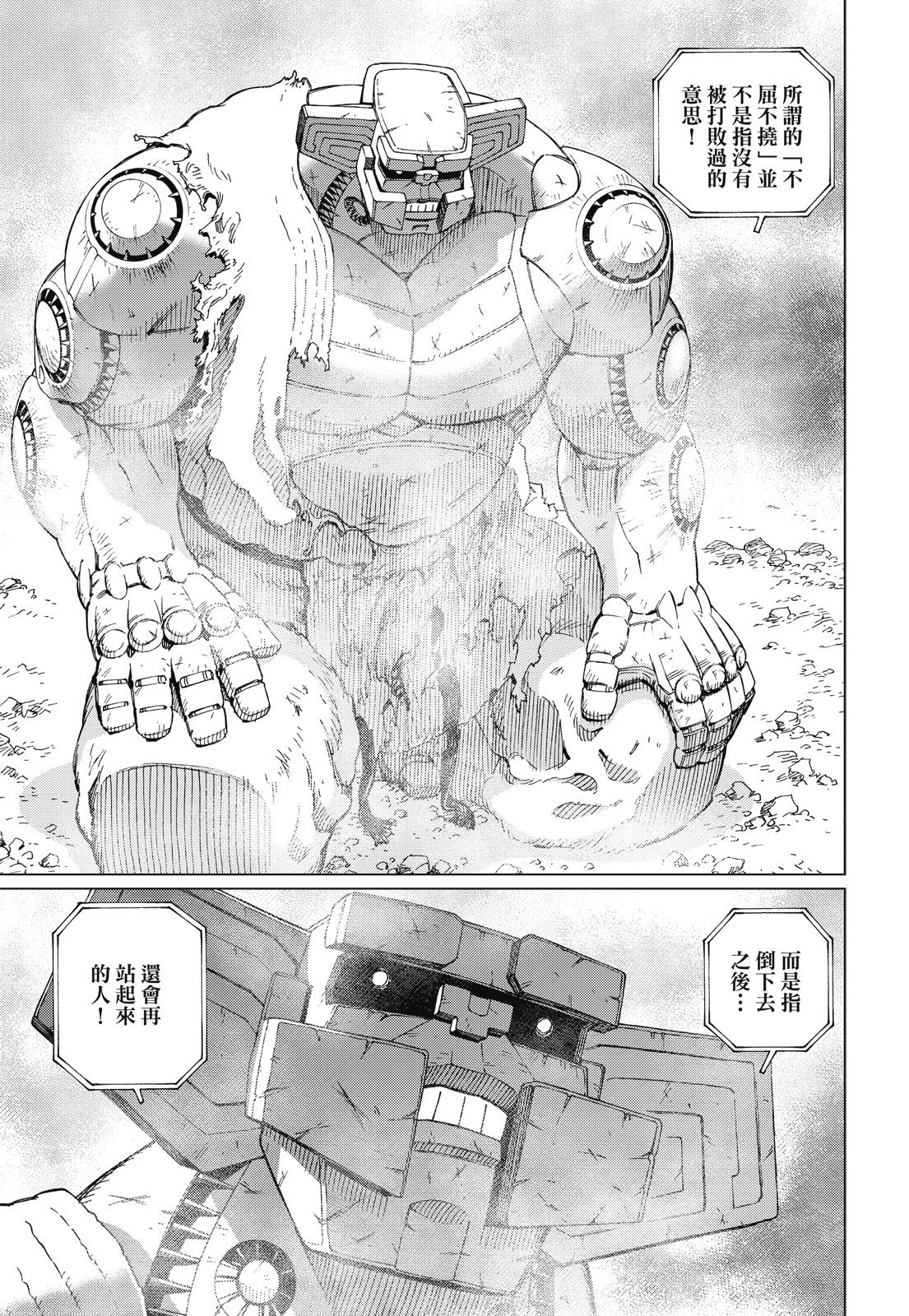 第220页