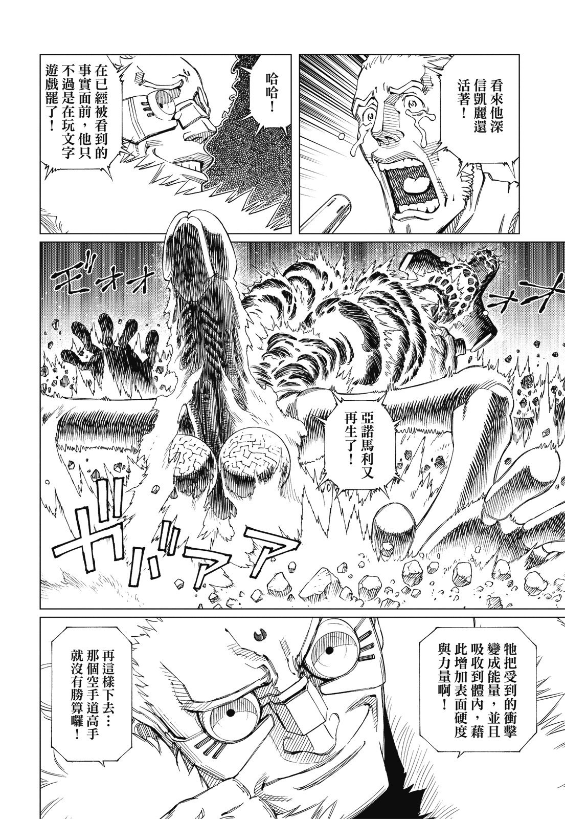 第221页