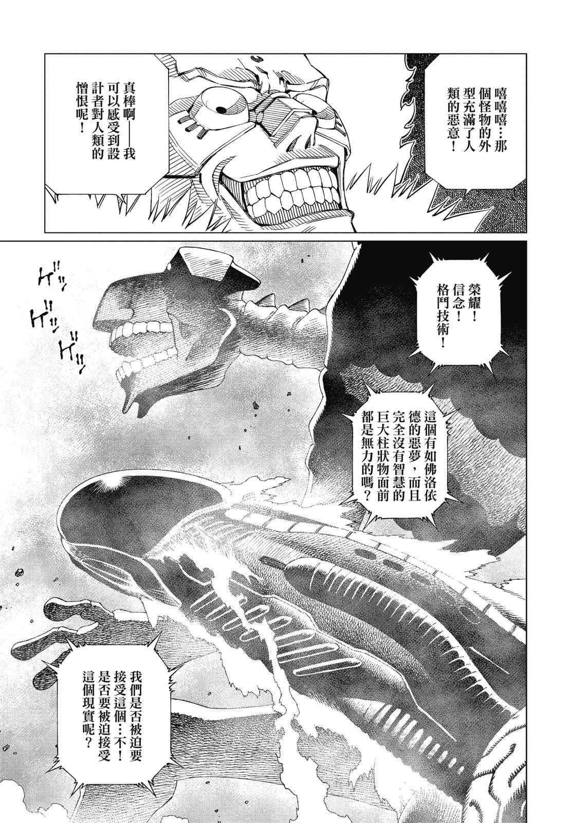 第226页
