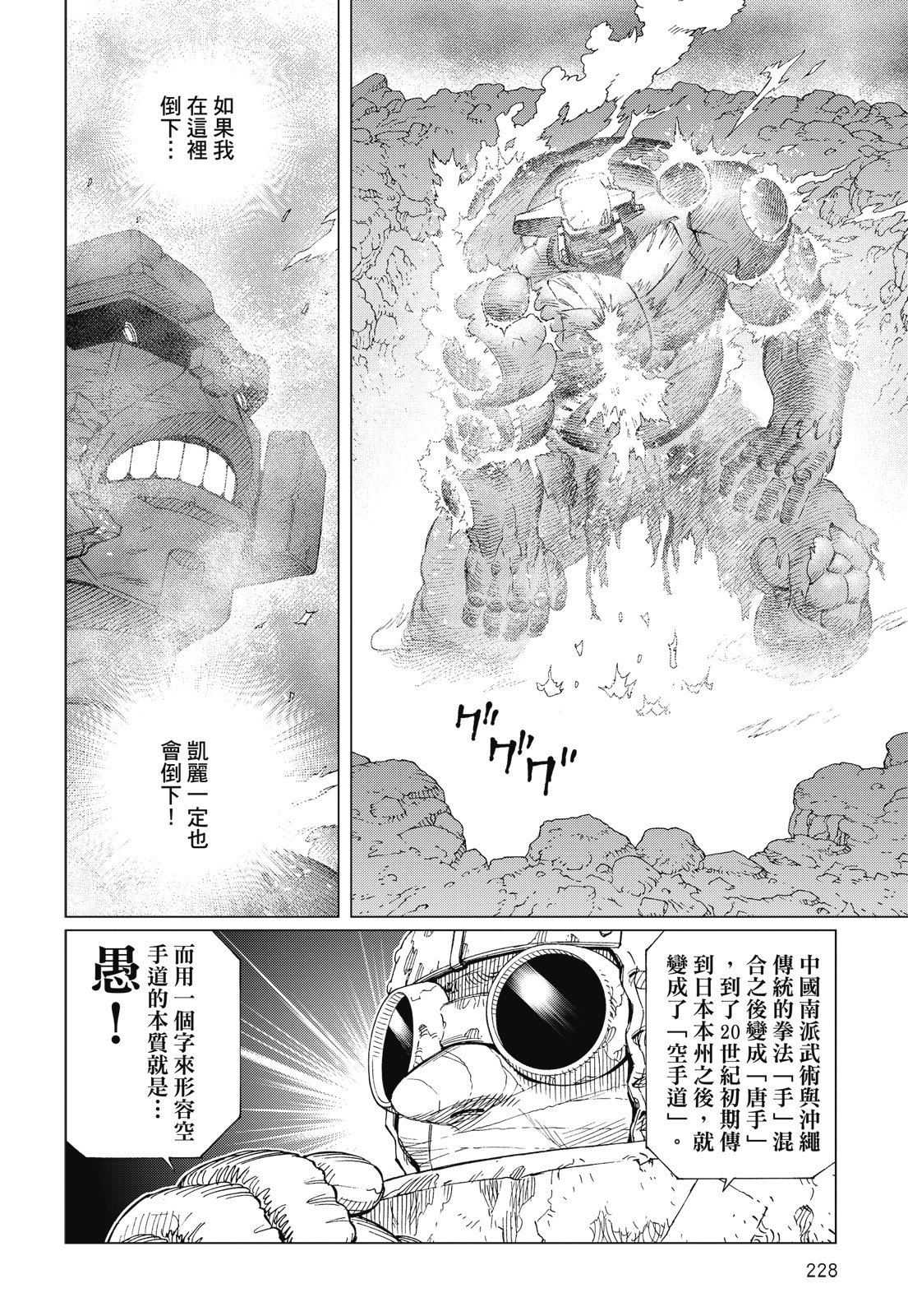 第227页
