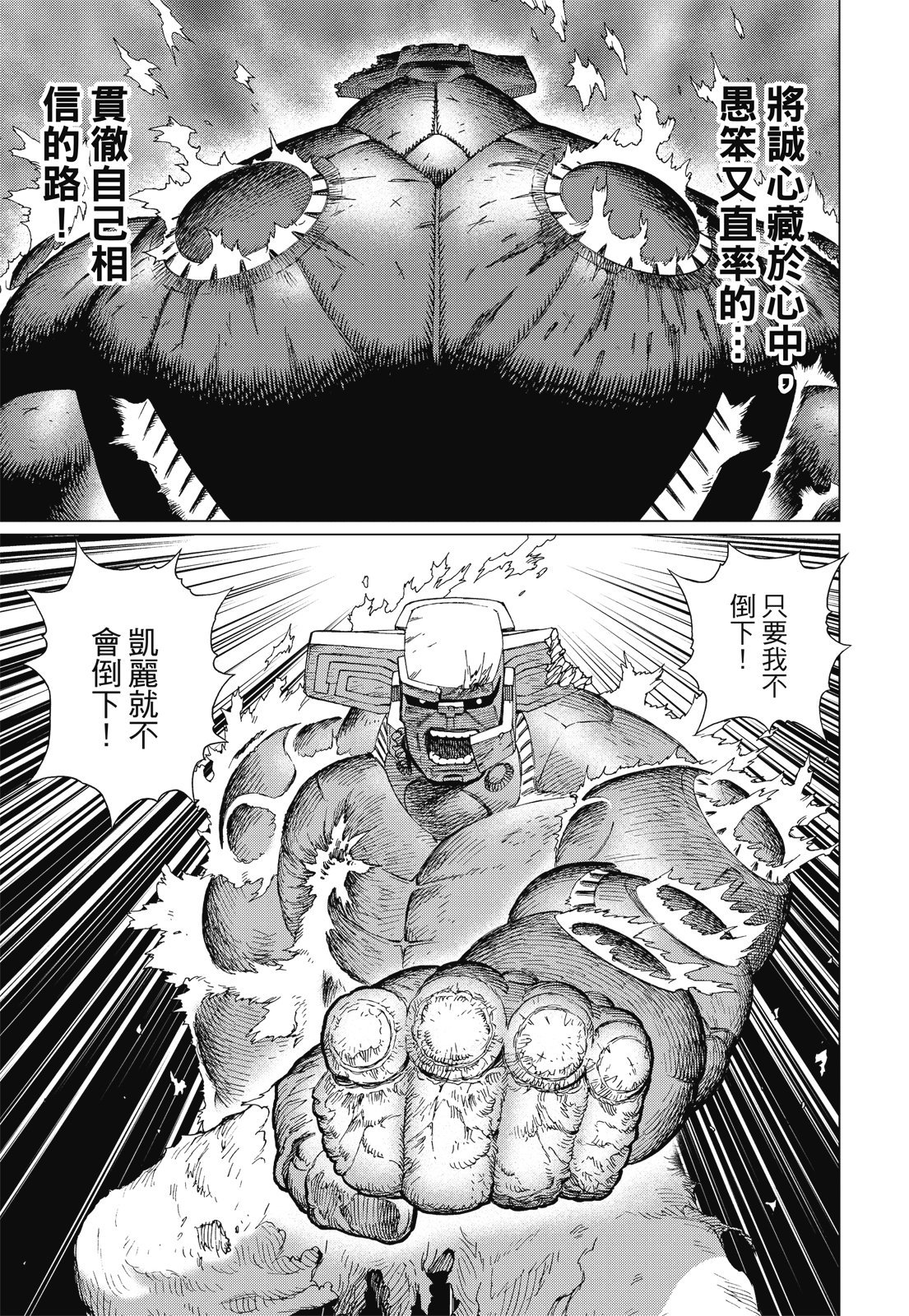 第228页