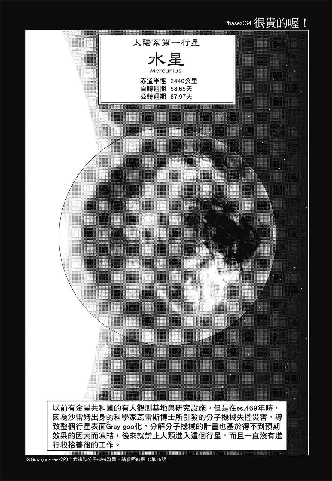 第230页