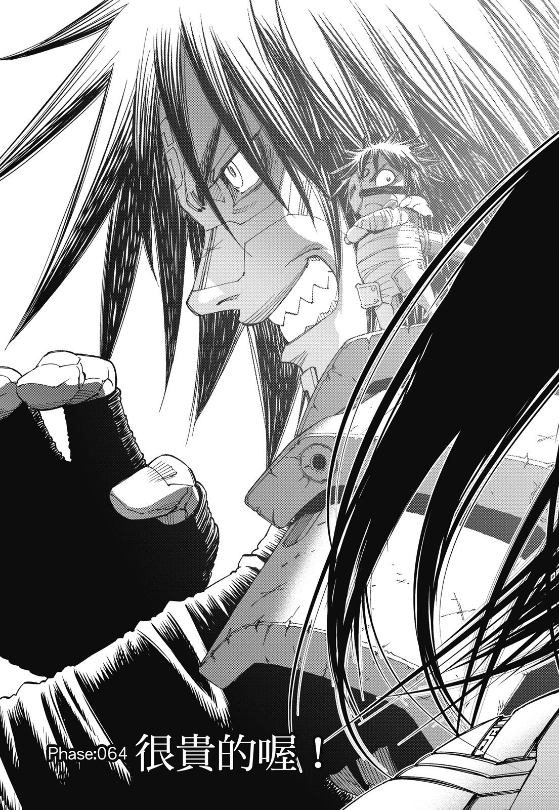 第232页